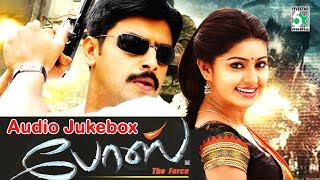 Bose Full Movie Audio Jukebox  Srikanth  Sneha  Yuvan [upl. by Ahsiuqram20]