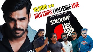 Jolo Chips Challenge Live  10 मिनिट में 10000 rs [upl. by Emirej614]