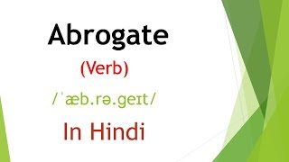 Abrogate meaning in Hindi  English Vocabulary  SSC CGL  IBPS PO UPSC PCS [upl. by Anirtek]