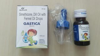 Gastica Drops use in hindi बच्चों के कार्य हेतु ड्रॉप गैस्टिका ड्रॉप पूरा वीडियो हिंदी में देखें [upl. by Namlak]