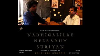 Nadhigalilae Neeradum SuriyanSanjayDharmarajSanthosh Kumar RSri SharukeshAtman Production [upl. by Carlota]