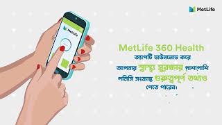 Important Information for MetLife Customers [upl. by Aurel]