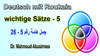 wichtige Sätze Deutsch lernen mit Roukaia  جمل وعبارات هامة رقم 5 [upl. by Ssegrub]