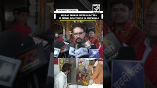 Anurag Thakur offers prayers at Mansa Devi temple in Haryana’s Panchkula on Shardiya Navratri [upl. by Anaiek808]