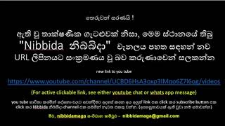 Nibbida maga is live on the other channel [upl. by Atsilac]