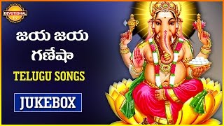 Lord Ganesha Telugu Devotional songs  Ganapathi Songs Jukebox  Devotional TV [upl. by Cordie]