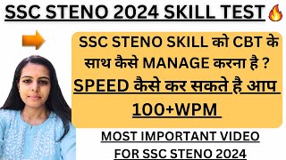 HOW TO MANAGE SHORTHAND AND STUDIES FOR SSC STENO 2024 EXAMS  SSC STENO SHORTHAND AND CBT 2024 [upl. by Adnauq]