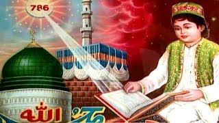 QuranePaak Tujhko  Parwar DigareAlam  Mohammad Aziz Muslim Devotional Video Song [upl. by Eilyac]