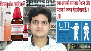 UTI  Homeopathic Medicine for urinary tract infection explain [upl. by Stoddart]