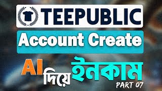 Teepublic Account Create 2024  About teepublic  How to create Teepublic Account  Design Mentor IT [upl. by Gearard]