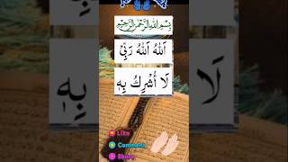 Wazifa 📿 powerfullwazifa islamicprayer Allah subscribe [upl. by Montana]