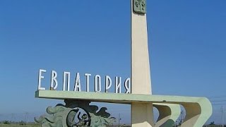 Города России Евпатория Путешествие по городу [upl. by Nnylrefinnej357]