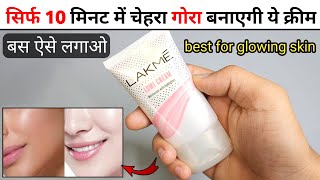 Lakme Lumi Cream Review  lakme lumi cream moisturizer with highlighter  lakme cream [upl. by Saffier]