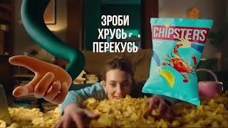 Зроби свій ХРУСЬПЕРЕКУСЬ разом із Chipsters [upl. by Shaum]