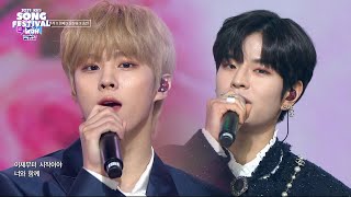 KIM WOO SEOK ASTRO THE BOYZ Stray Kids  PARADISE 2021 KBS Song Festival I KBS WORLD TV 211217 [upl. by Boy]