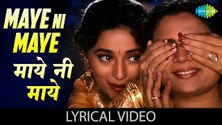 Maye Ni Maye with lyrics  माए नी माए गाने के बोल  Hum Aapke Hai Kon  Salman Khan  Madhuri Dixit [upl. by Aicemed809]