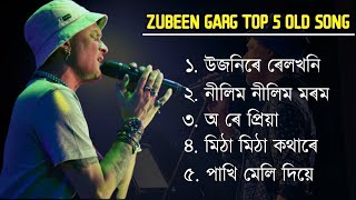 Zubeen Garg best top 5 old songZubeen Garg Assamese songAssamese hit songzubeengarg assamesesong [upl. by Aliac]