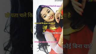 तड़प के देखो किसी की चाहत में Sad shayari Bewafa status Status Girlfriend sad shayari status [upl. by Nahs171]