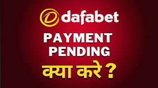 Dafabet Update Payment  Payment Update Of Dafabet  Dafabet News  Dafabet App  letsdoitashish [upl. by Attennek]