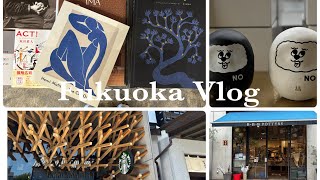 【VLOG】福岡のスポット書店セレクトショップ購入品紹介 [upl. by Genvieve]