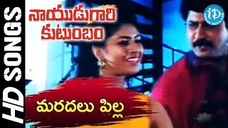 Nayudu Gari Kutumbam Movie  Maradallu Pilla Song  Krishnam Raju  Suman  Sanghavi [upl. by Oile792]