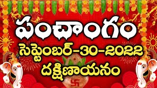 Daily Panchangam 30 September 2022 Panchangam today30 September 2022 Telugu Calendar Panchangam2022 [upl. by Agata895]