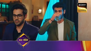 Bade Achhe Lagte Hain 2  Ep 410  Coming Up Next  बड़े अच्छे लगते हैं 2 [upl. by Tik]