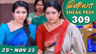 Iniya Serial  EP 309 Sneak Peek  25th Nov 2023  Alya Manasa  Saregama TV Shows Tamil [upl. by Twelve]