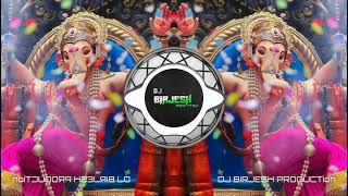 Ala Re Ala Ganpati Ala Song  dj tapori mix  dj birjesh production  dj sumit [upl. by Ecnedac]