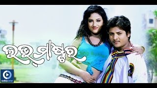 Love Master  Nali Chidaya Tika  Title Song  Babusaan  Riya  Poonam  Latest Odia Songs [upl. by Nnylhsa191]