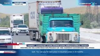 News 24  Meeting on the construction project of the TashkentSamarkand toll road [upl. by Edina]