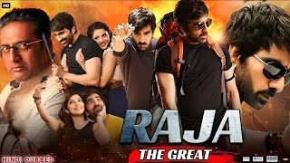 Raja The Great Full Movie In Hindi Dubbed  Ravi Teja Hindi Dubbed movie  Ravi Teja  Ctgfilmysquad [upl. by Alaik]