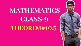 Theorem 1013  Mathematics  Grade 9 [upl. by Sylvia601]