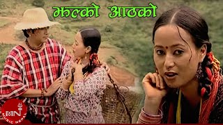 Jhalko Lali Othako  Milan Lama amp Devi Gharti Magar  Nepali Song [upl. by Elyak]