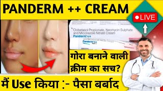 panderm  cream uses amp side effects  panderm  ke fayde in hindi  panderm  Cream honest review [upl. by Enorel]