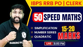 Simplification Number Series Quadratic Equations  IBPS RRB POCLERK 2023  Maths by Arun Sir [upl. by Sileas]