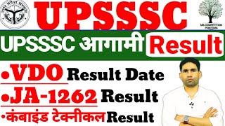 VDO Result latest News  up ja 1262 result amp Combined technical result date  up vdo result [upl. by Wally589]