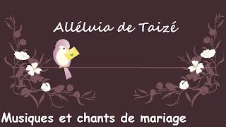 Alléluia Taizé  Musiques et chants de mariage [upl. by Hermine]