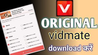 how to Download original Vidmate  telegram link [upl. by Ecyle460]