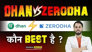 DHAN VS ZERODHA  कौन BEST है  DHAN VS ZERODHA COMPARISON  ZERODHA VS DHAN APP  ZERODHA VS DHAN [upl. by Assennav634]