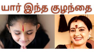 Lakshmi Amma  Colors TV  Amman Serial  Biography  Actor  Actress  Celebrity Life  Mallu [upl. by Jempty473]