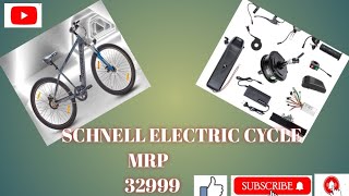 Schnell E Velo E bike  Review in Hindi [upl. by Gregrory764]