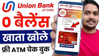 Union Bank Zero Balance Account Opening Online 2024  Union Bank Account account opening Online [upl. by Arlena]