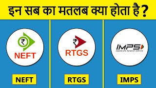 What is the Different Types Of Banking Transactions in India NEFT RTGS IMPS NPCI amp UPI [upl. by Waring]