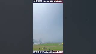 SkyDive Dubai 柏克港房 柏克投資 KentPak [upl. by Neilla188]