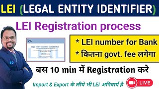 LEI Registration process  How to apply LEI Number for Bank  Legal Entity identifier  leinumber [upl. by Roi]