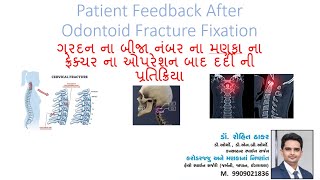 Patient Feedback after Successful Cervical Spine Surgery Odontoid fracture fixation Dr Rohit Thaker [upl. by Ybab]