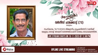 VARGHESE CHAMAKKATTU 73  FUNERAL SERVICE LIVE STREAMING  13112023 [upl. by Stila204]