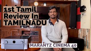 Marantz Cinema 40 94channel 8K Dolby atmos AVReceiver Full Detailed Tamil Review [upl. by Mariejeanne]