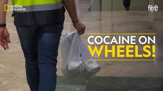 Cocaine on Wheels  Airport Security Madrid  हिन्दी  Full Episode  S4  E1  National Geographic [upl. by Tod623]